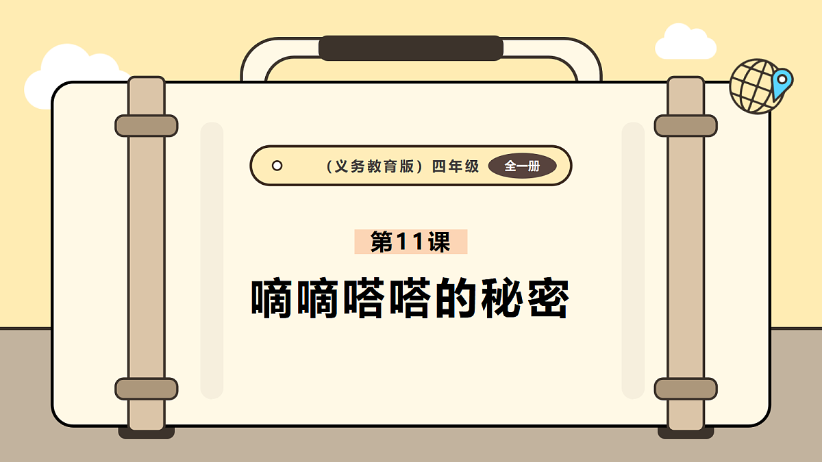 17985089第1页