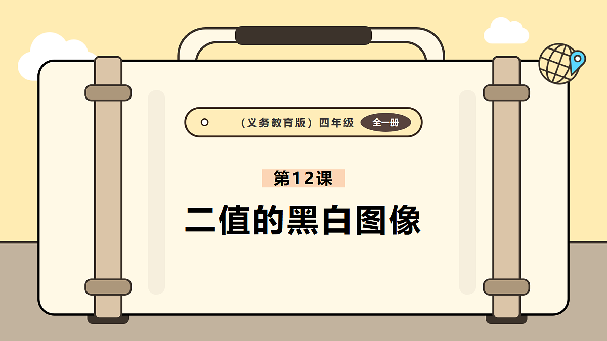 17985090第1页