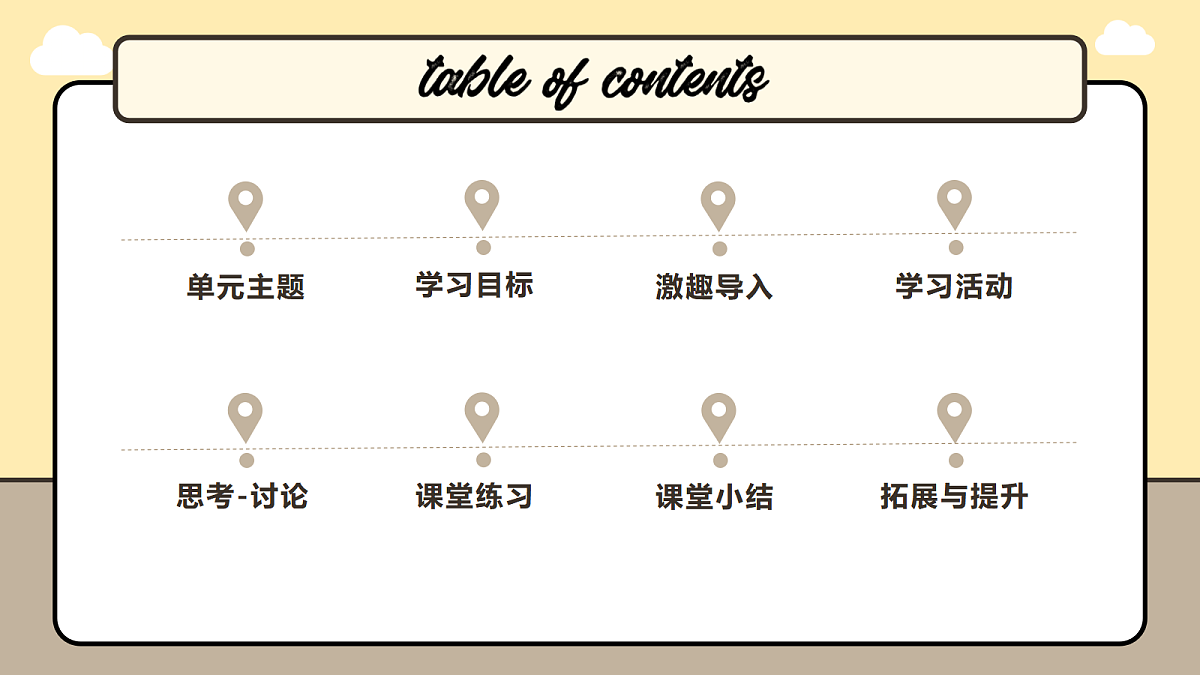 17985090第2页