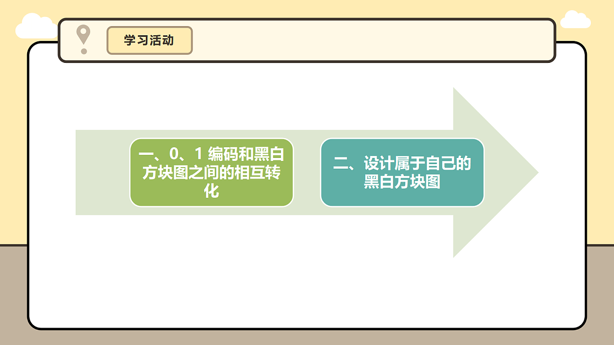 17985090第6页