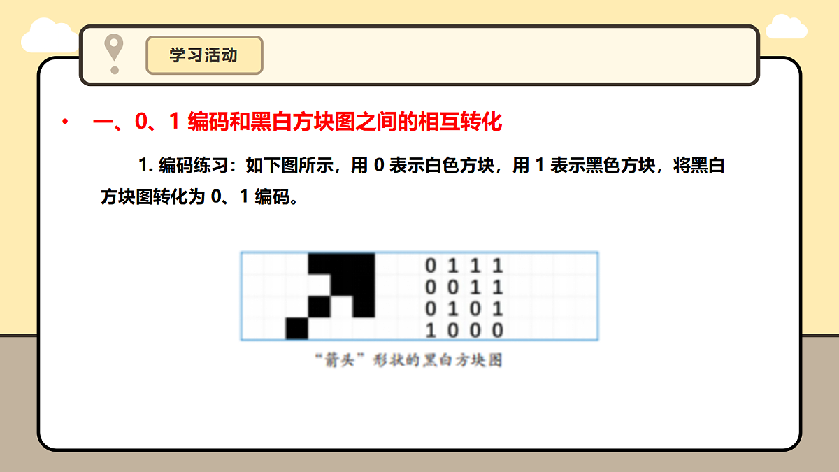 17985090第8页