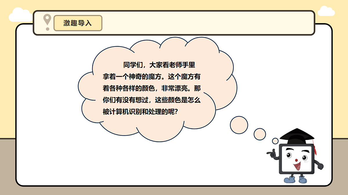 17985091第5页