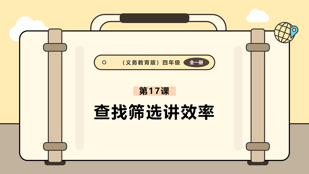 17985094第1页