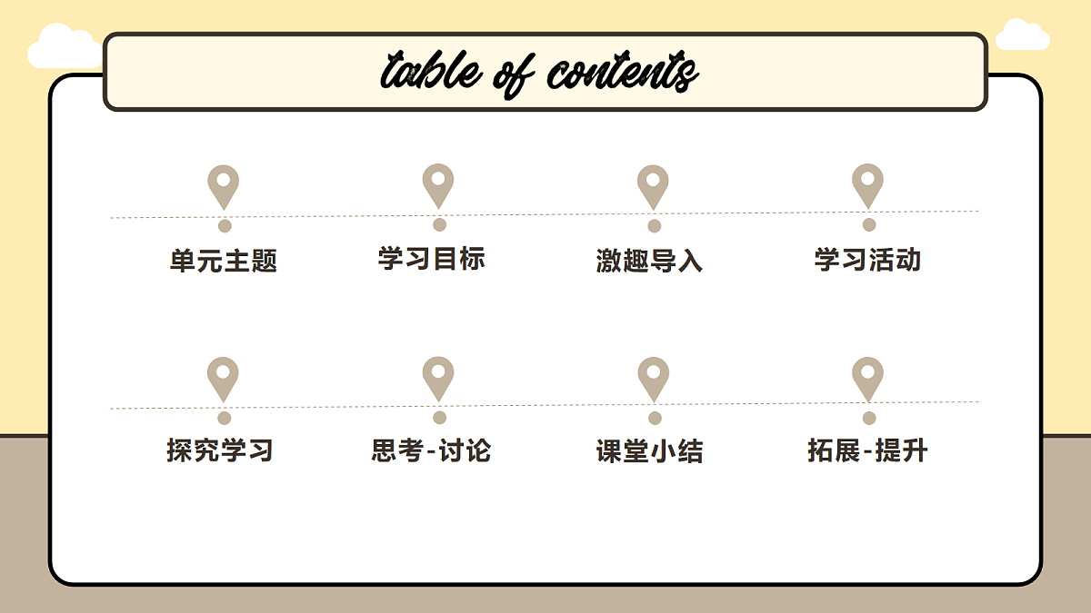 17985094第2页