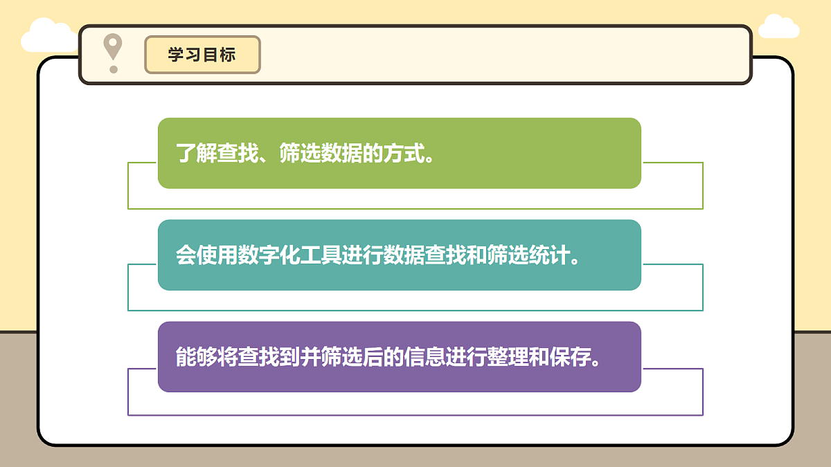 17985094第4页