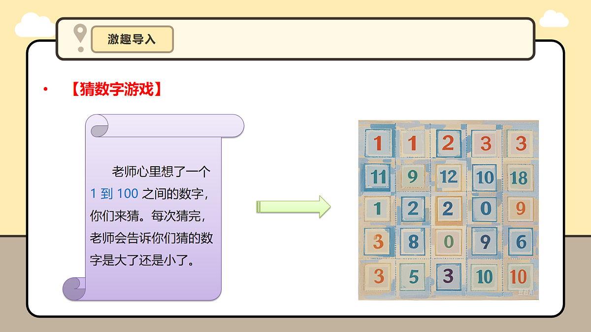 17985094第5页