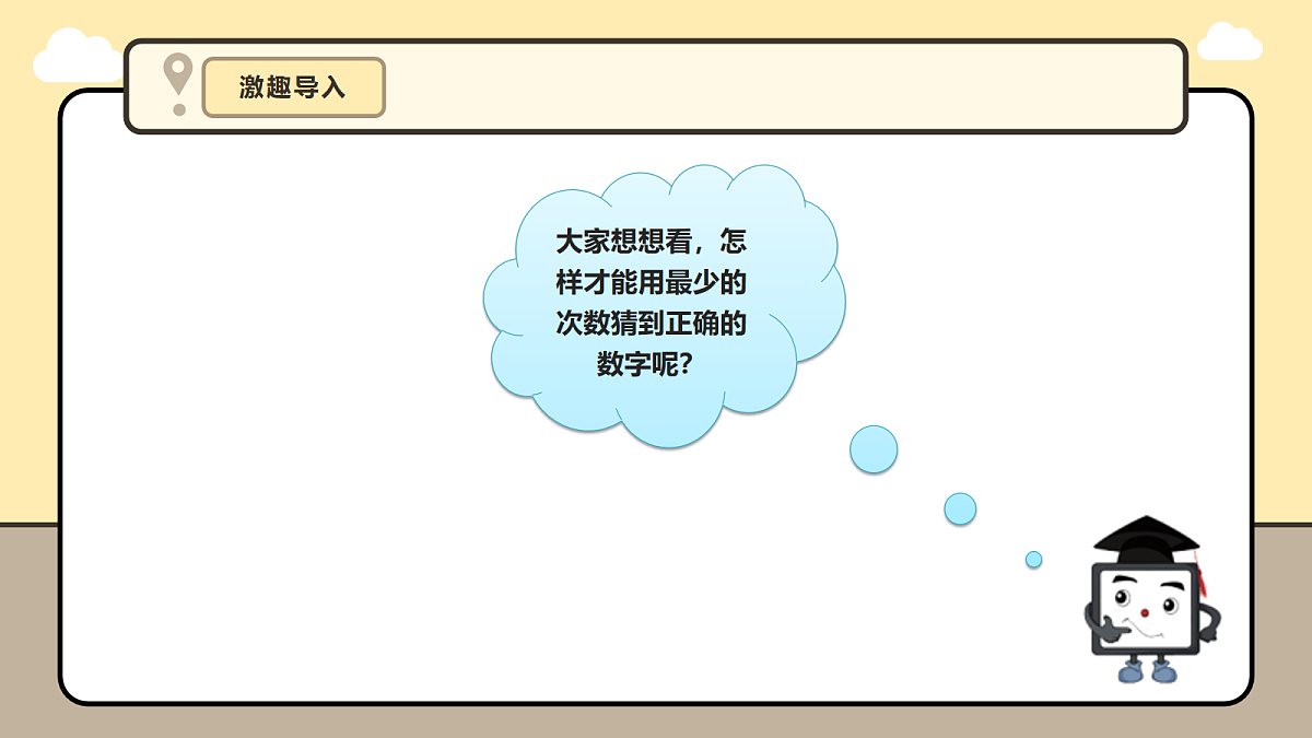 17985094第6页