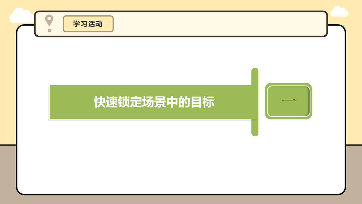 17985094第8页