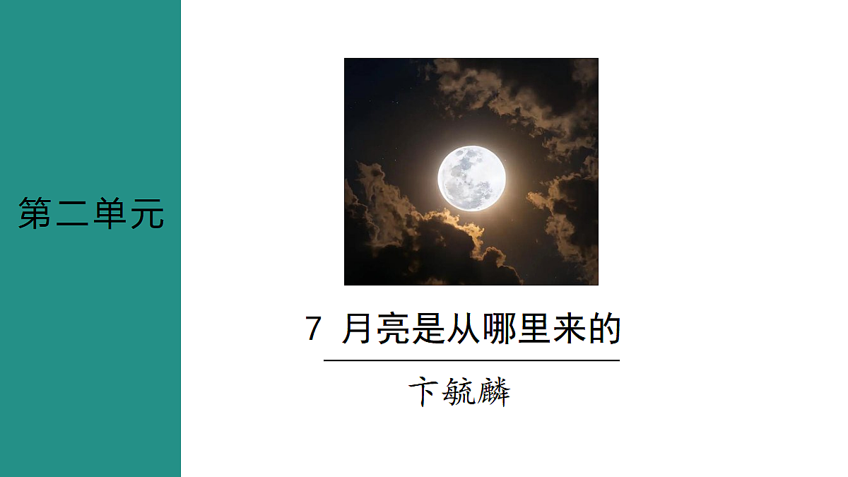 17985097第1页