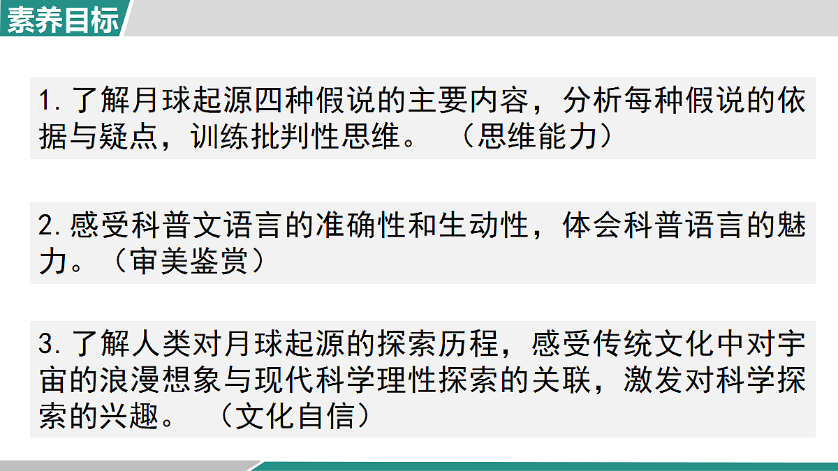 17985097第2页