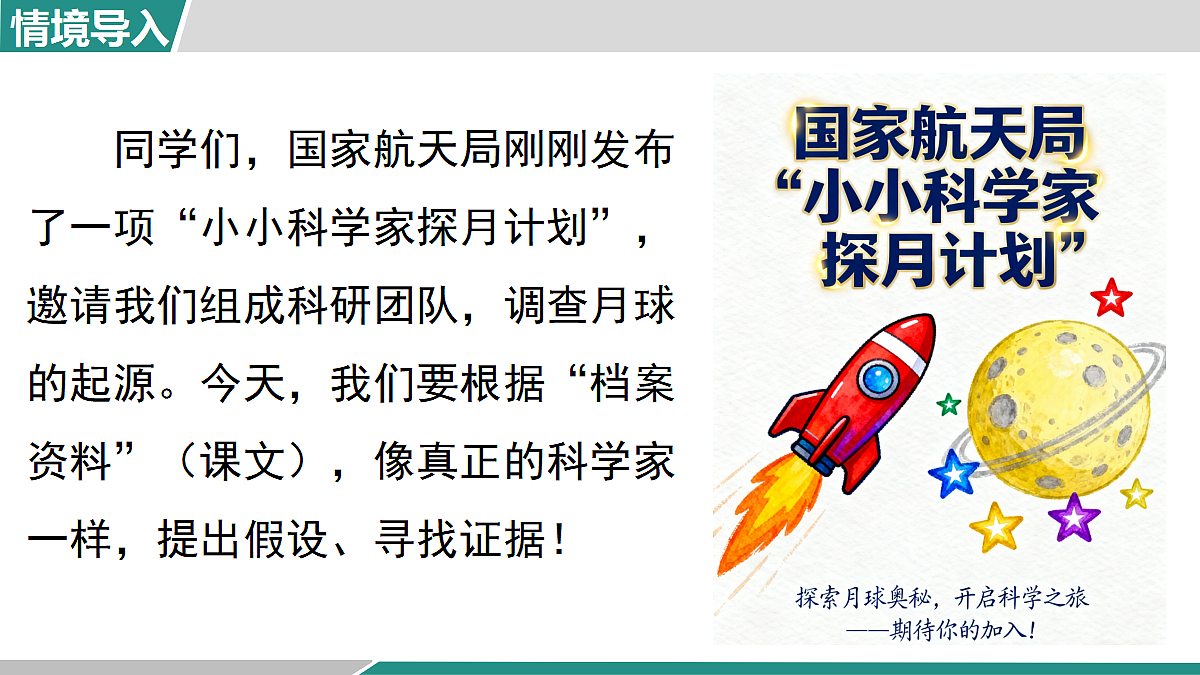 17985097第4页