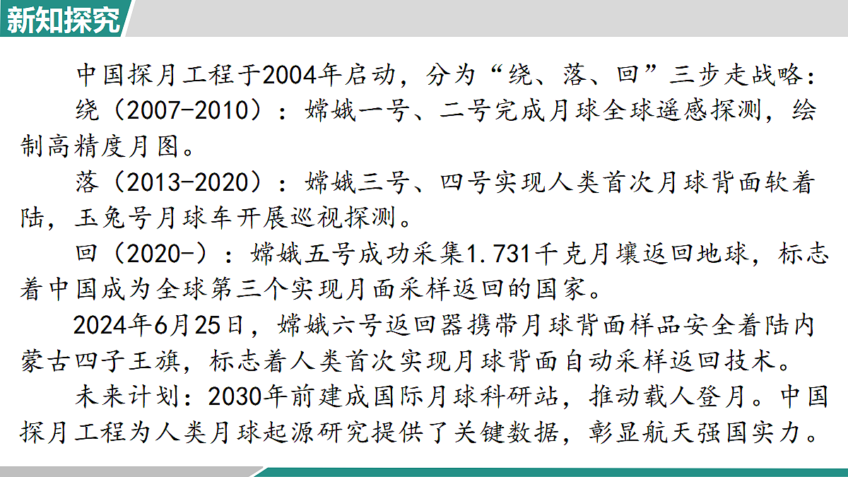 17985097第5页