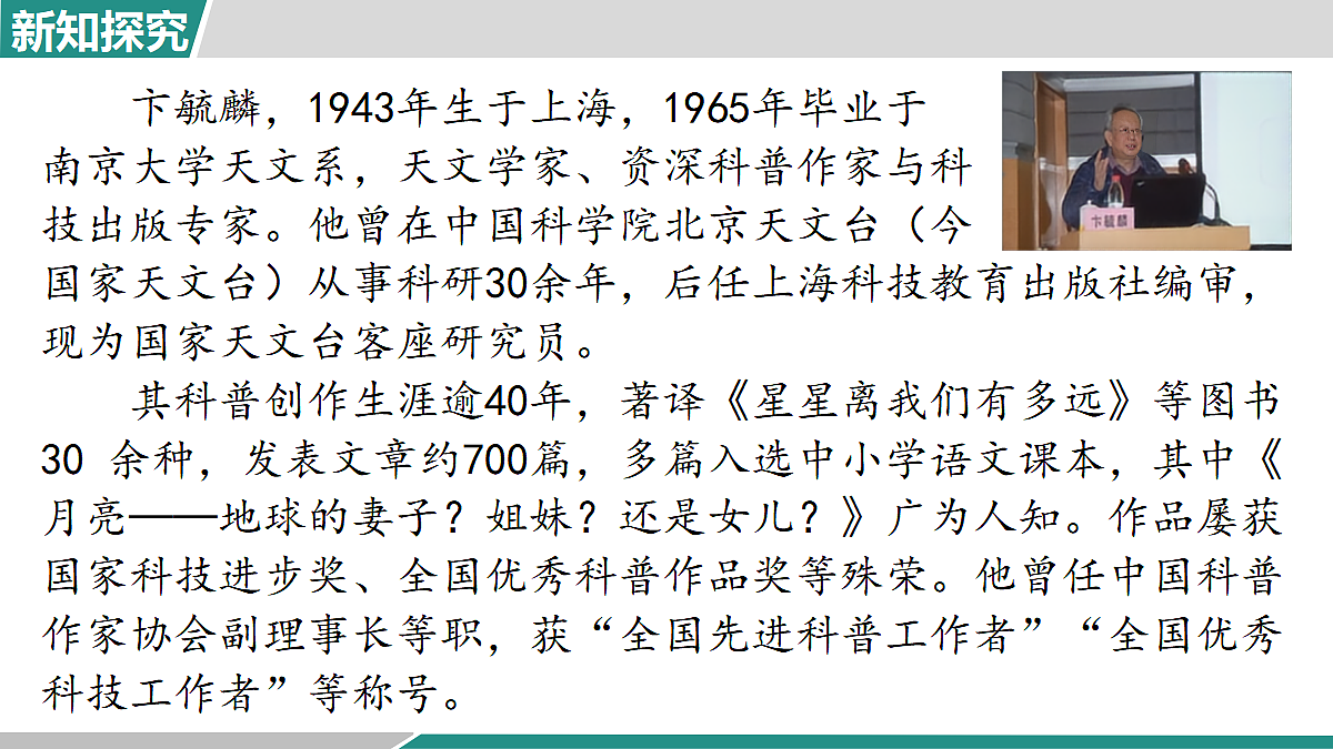 17985097第6页