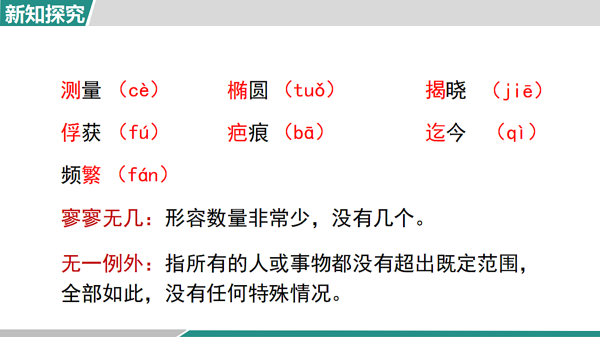 17985097第7页