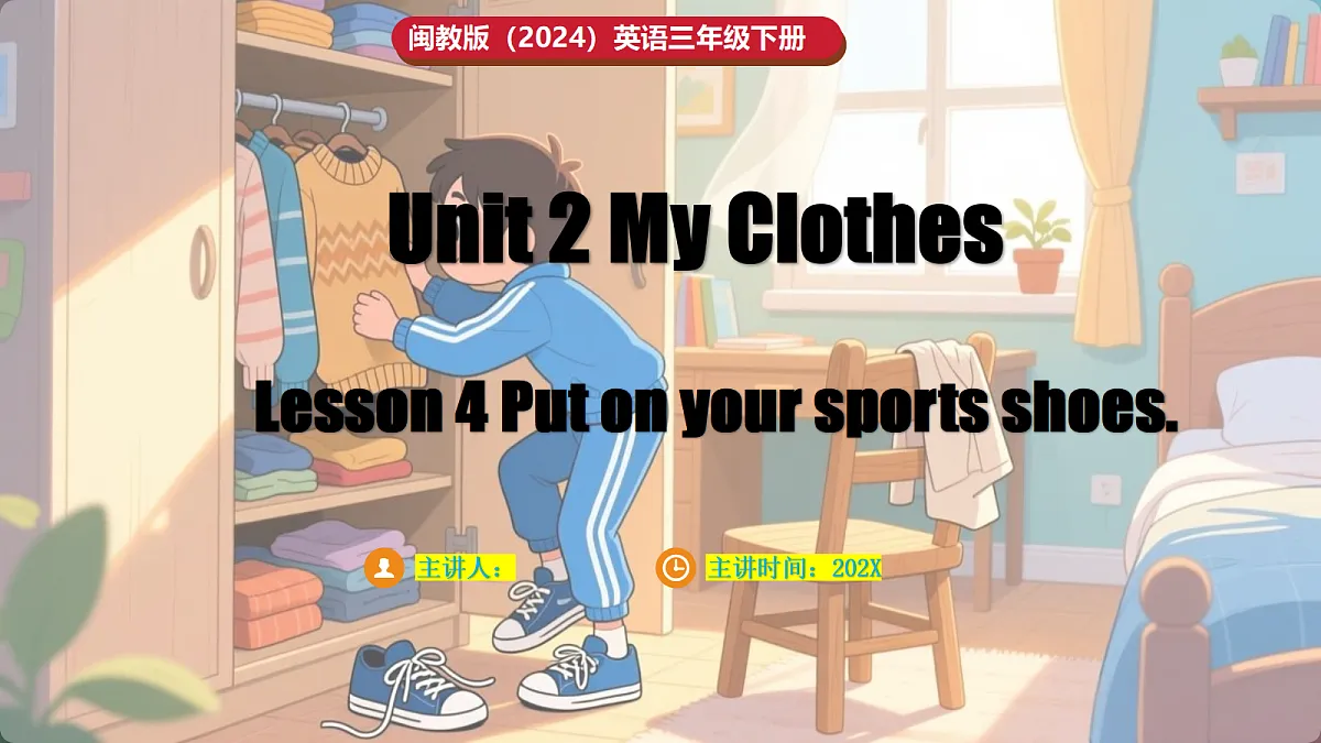 17985114第1页
