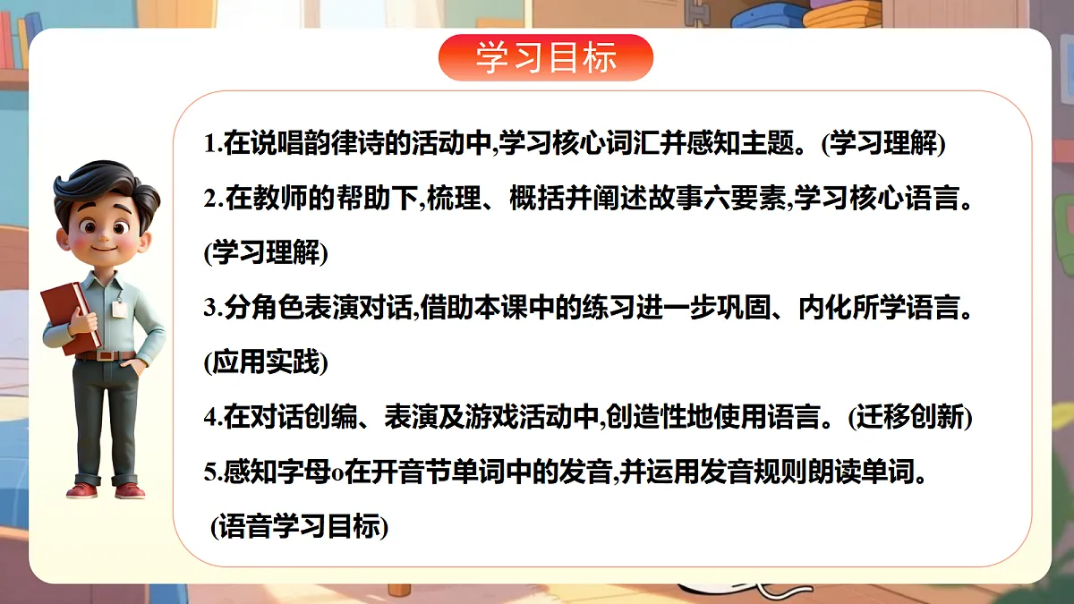 17985114第2页