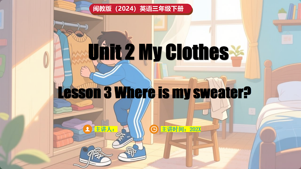 17985116第1页