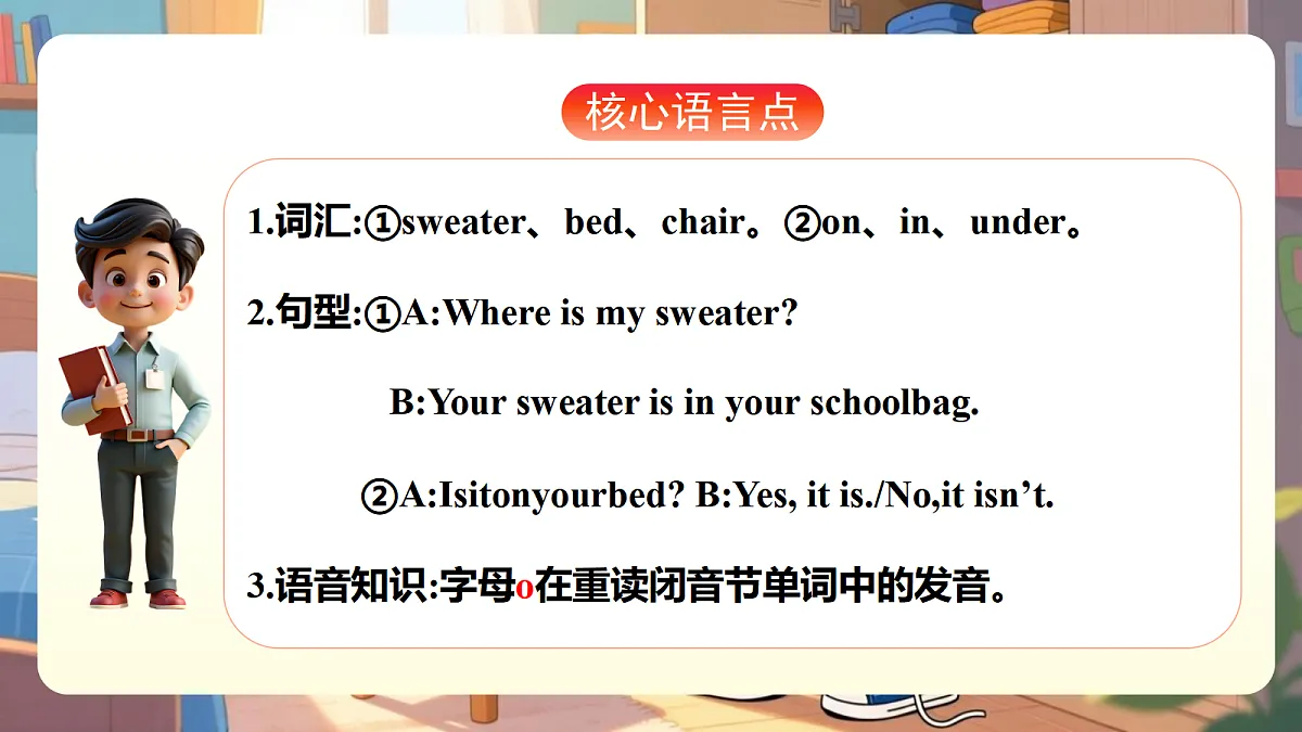 17985116第3页