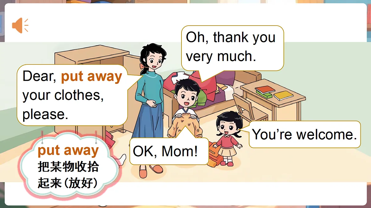 17985116第7页