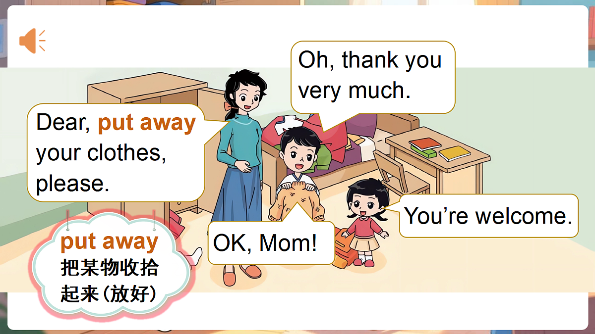 17985116第7页
