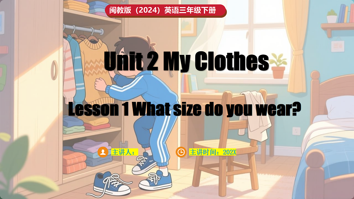 17985118第1页