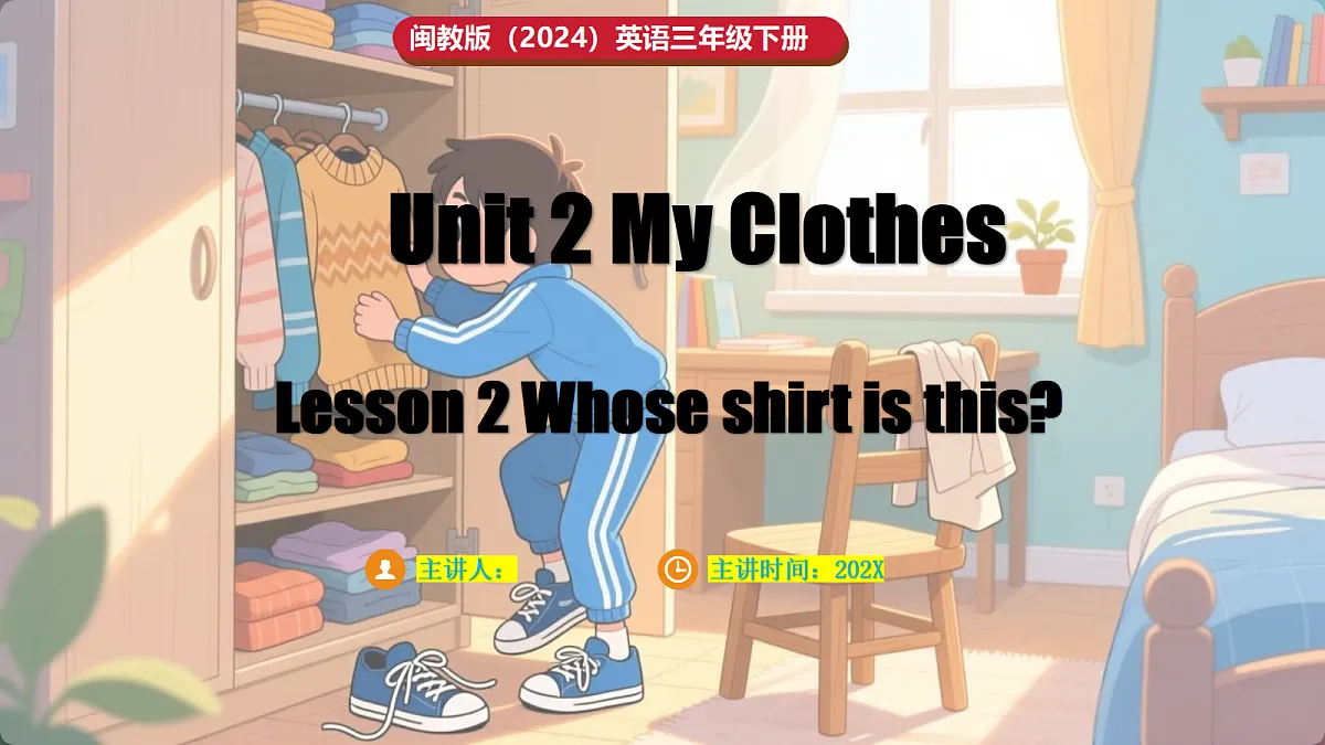 17985119第1页