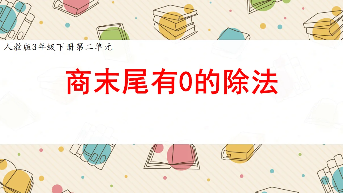 17985132第1页