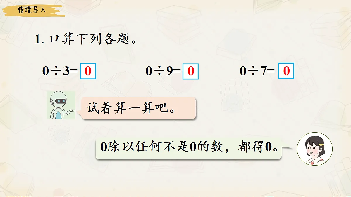 17985132第2页