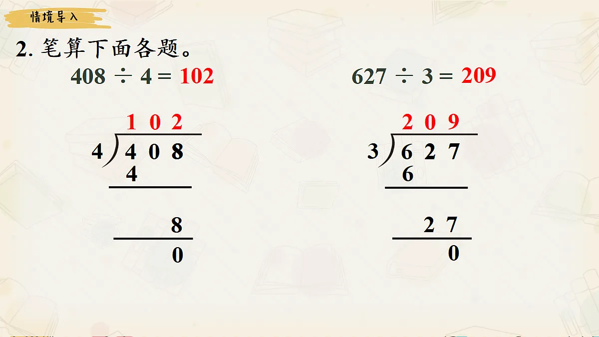 17985132第3页
