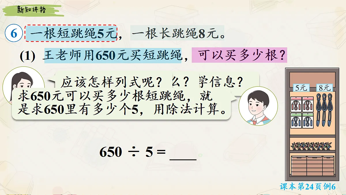 17985132第4页
