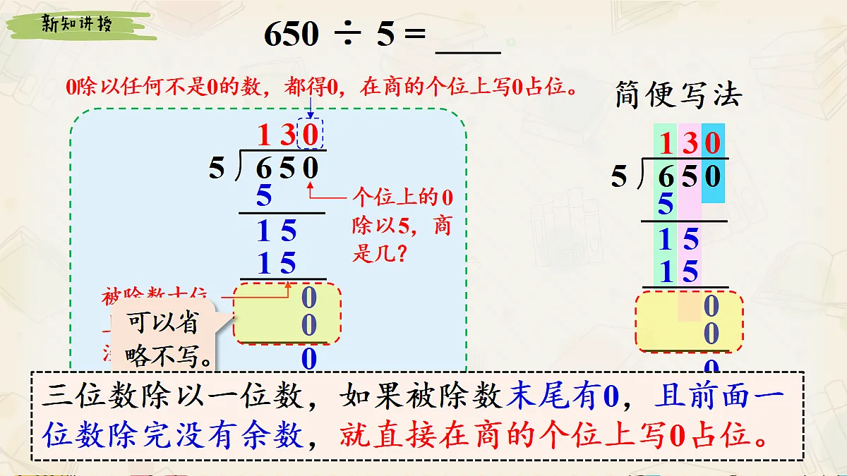 17985132第5页