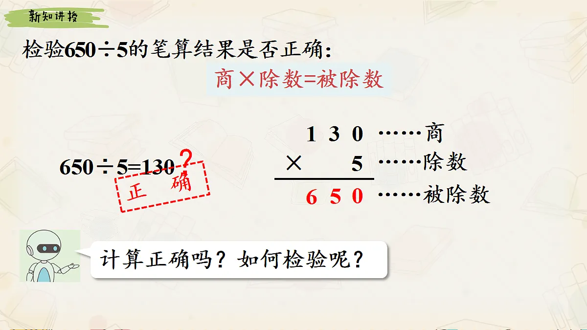 17985132第6页