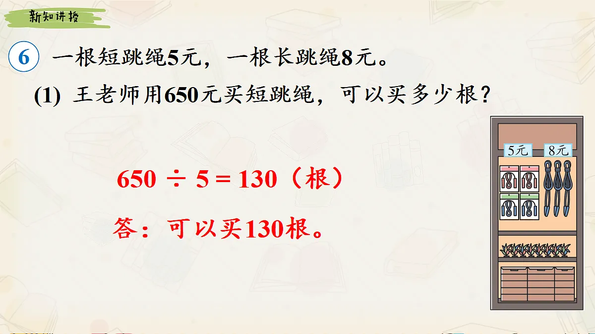 17985132第7页