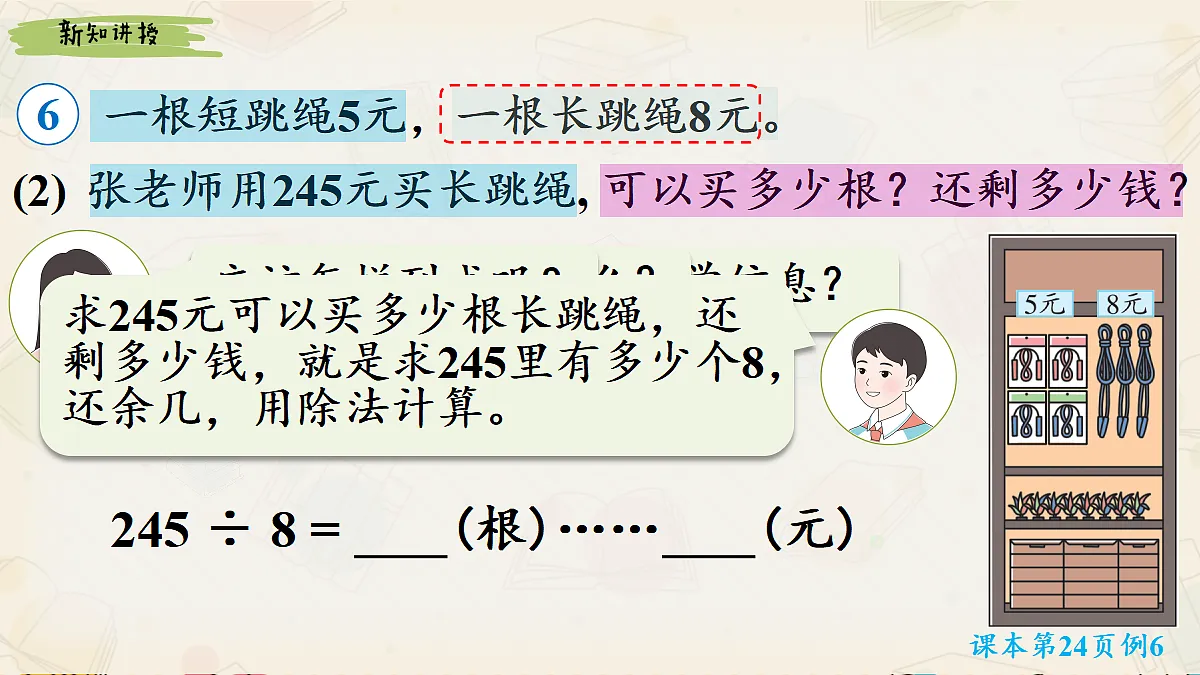 17985132第8页