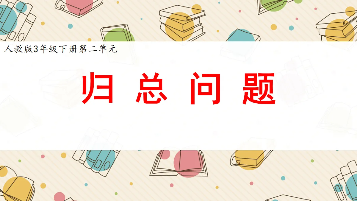 17985133第1页