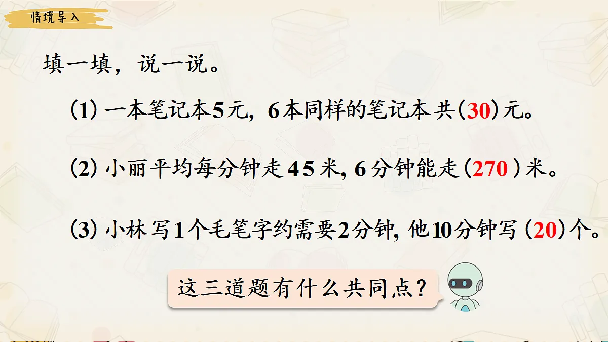 17985133第2页