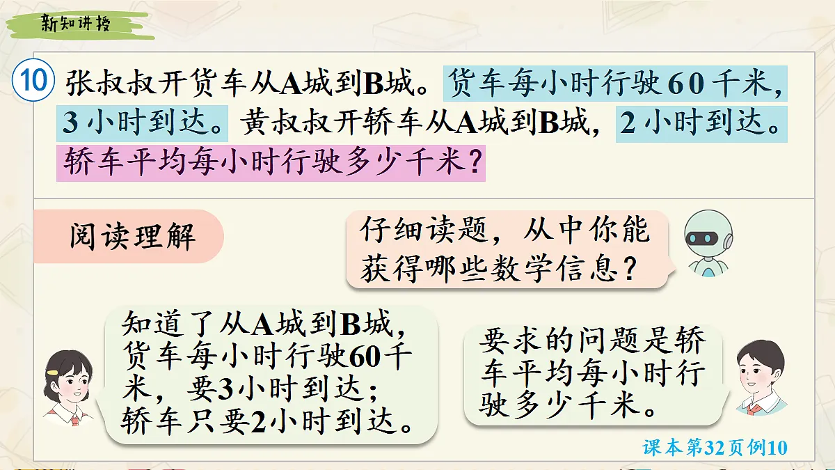 17985133第3页