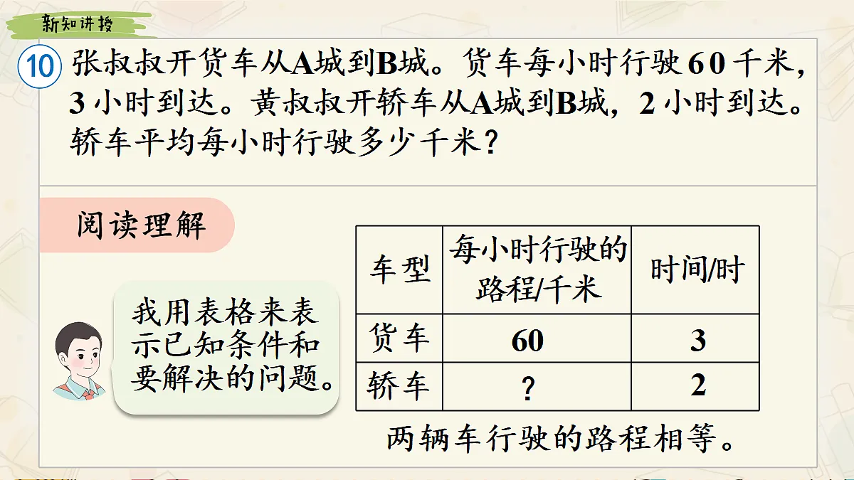 17985133第4页