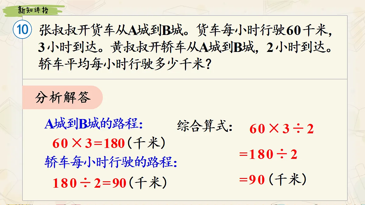 17985133第8页