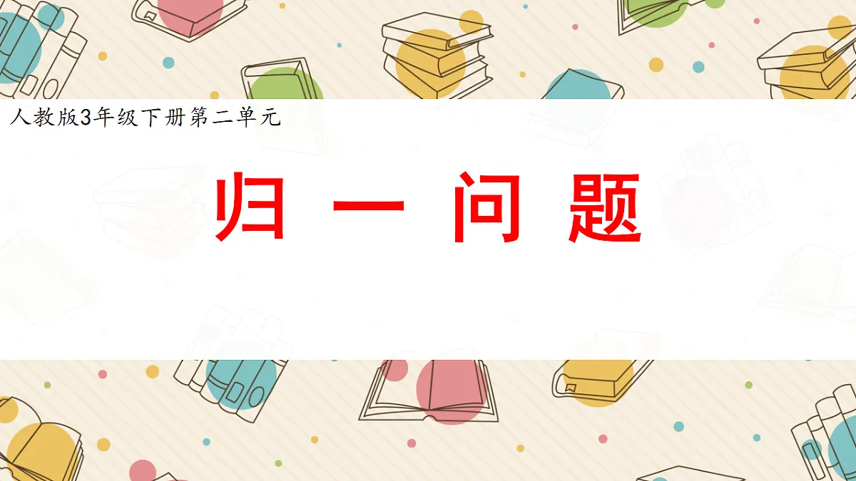 17985134第1页