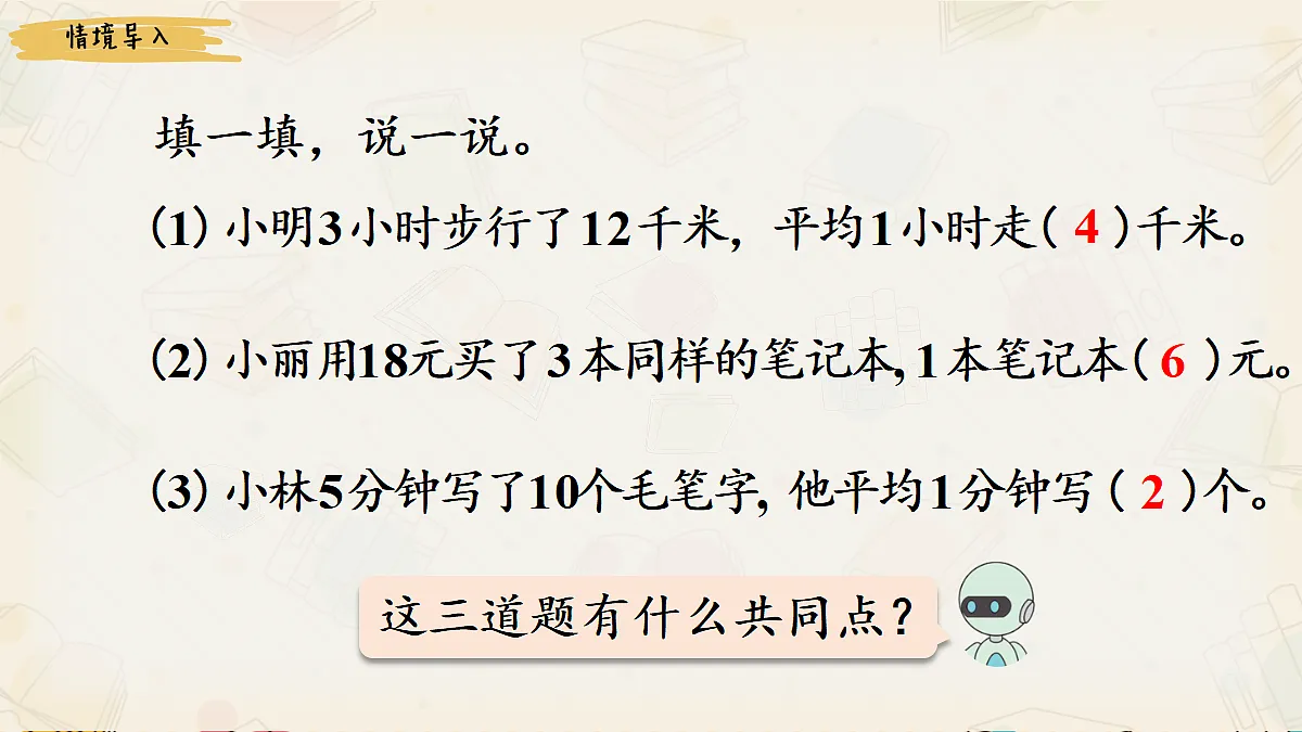 17985134第2页