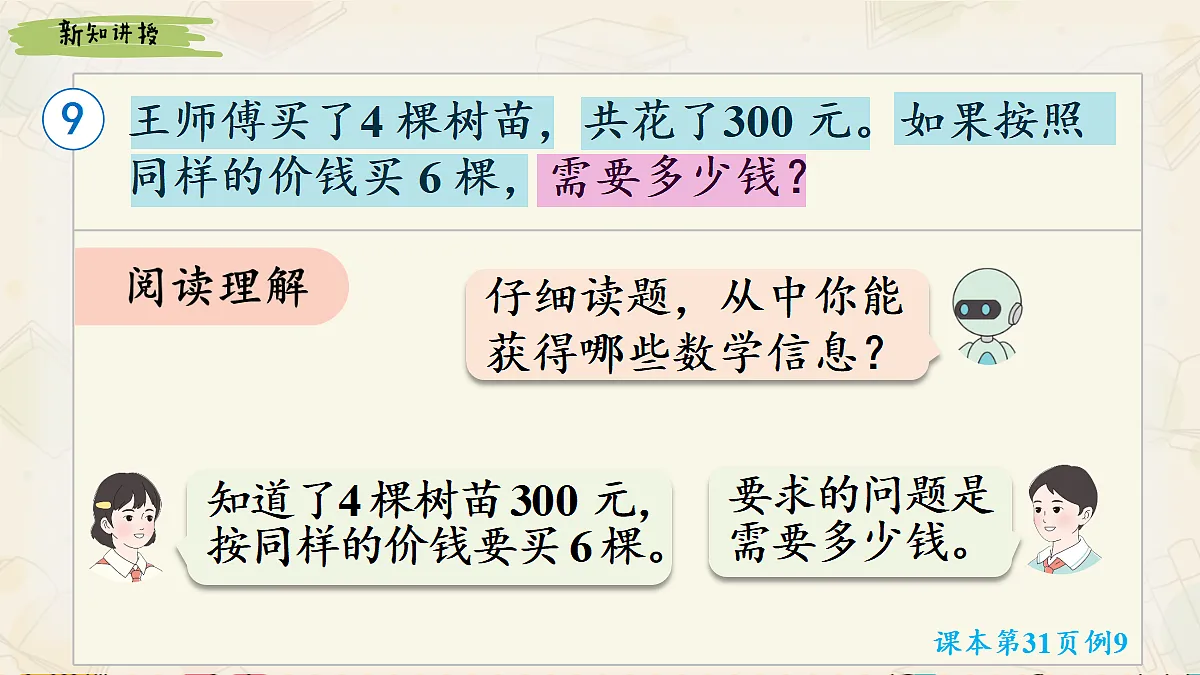 17985134第3页