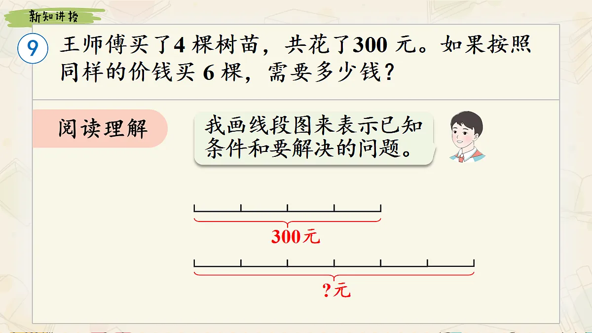 17985134第4页