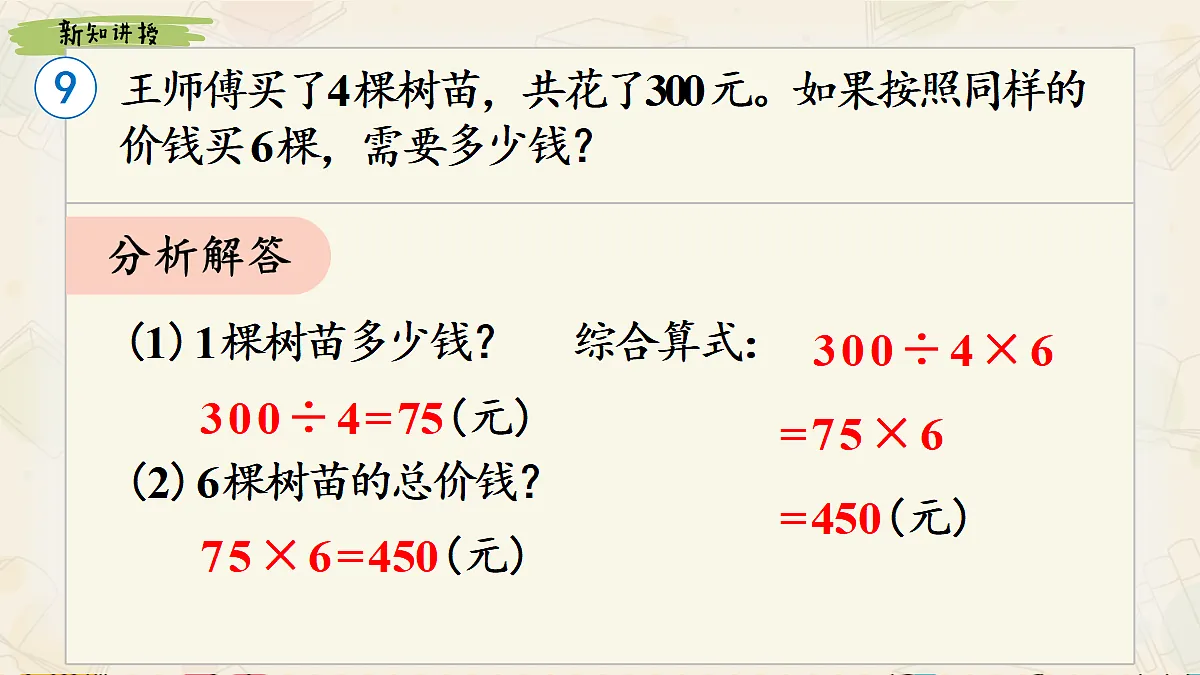 17985134第6页