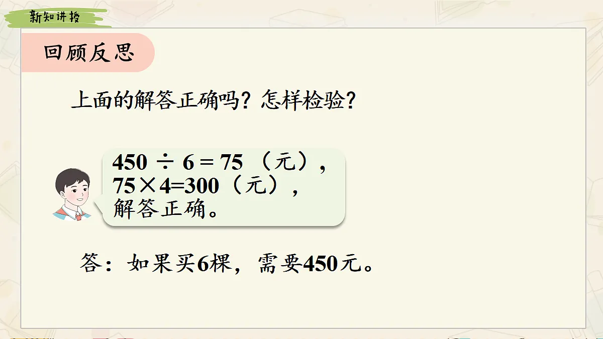 17985134第7页
