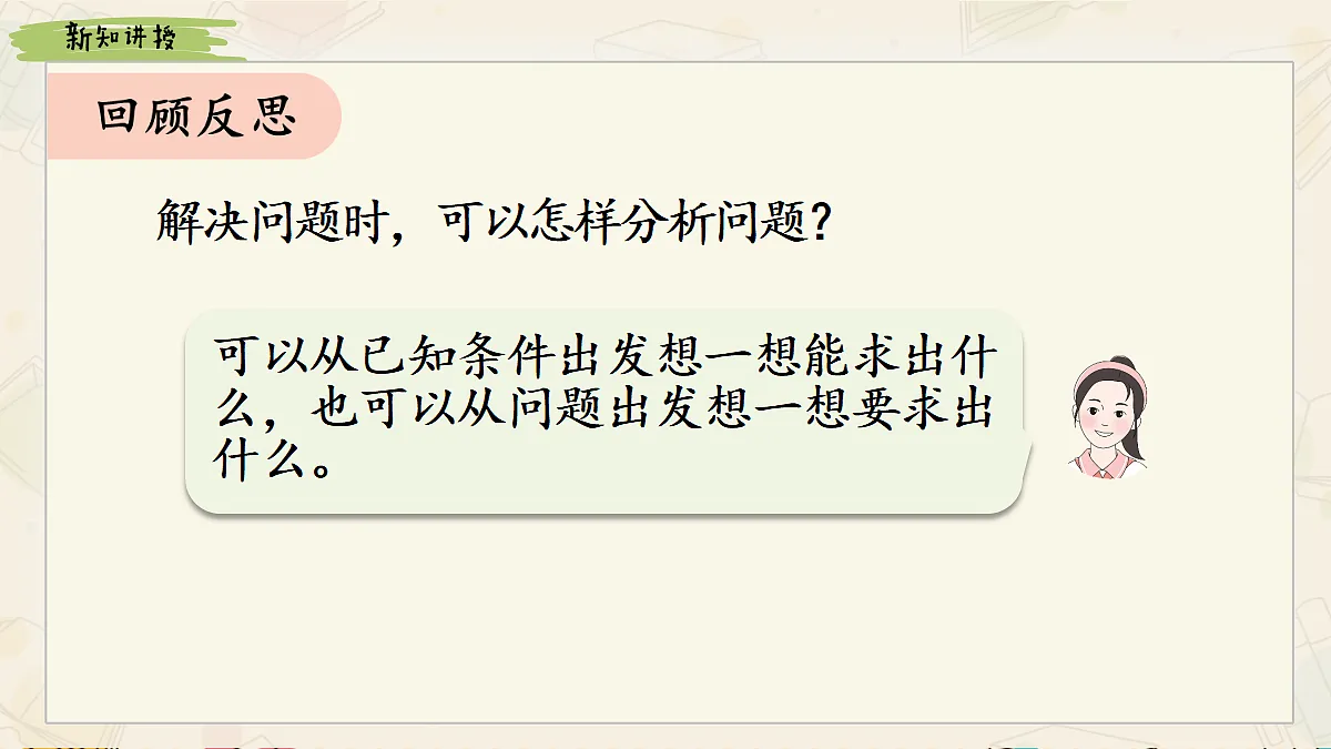 17985134第8页