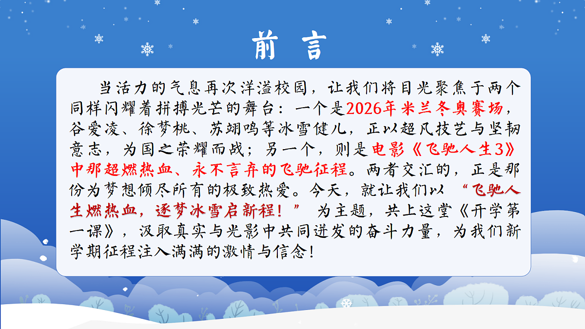 17985152第2页