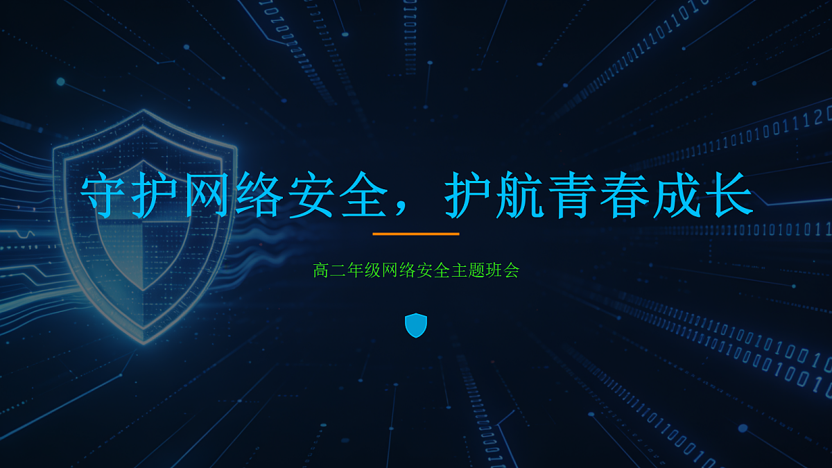 17985156第1页