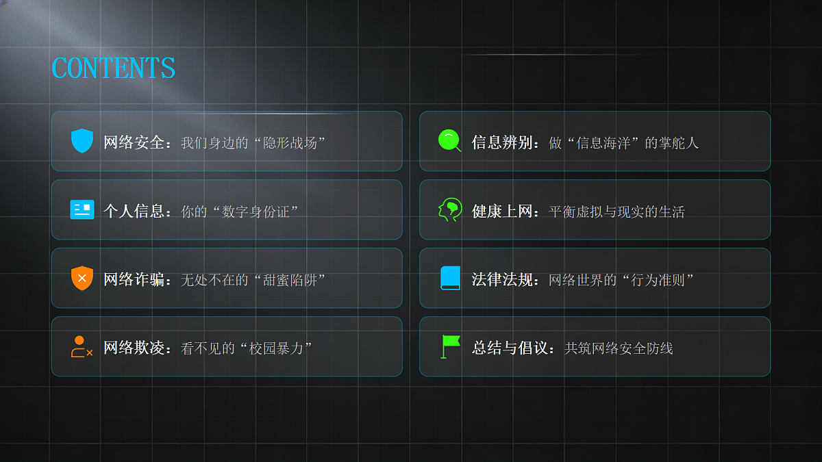 17985156第2页