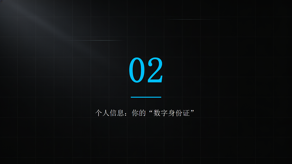 17985156第6页